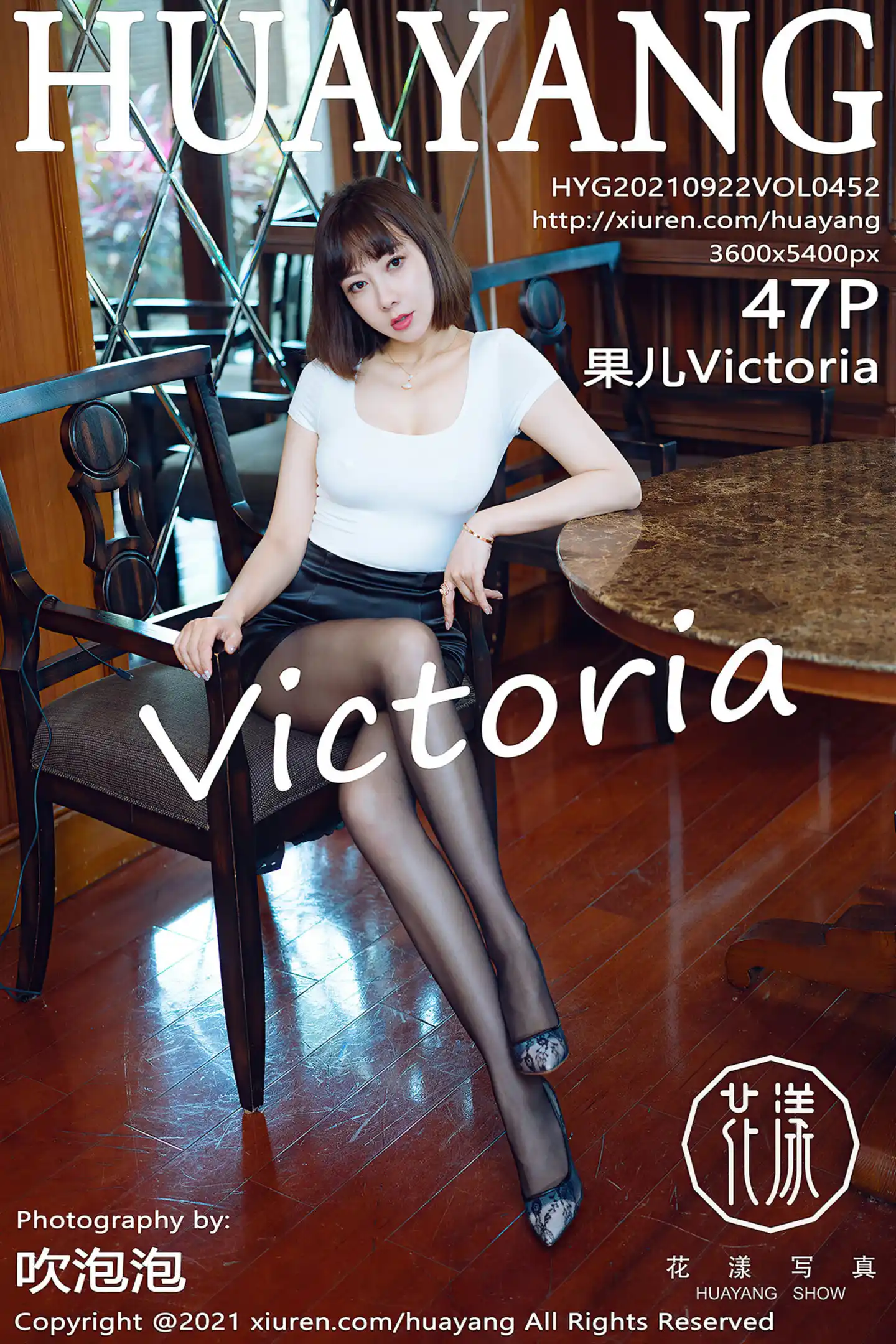 [HuaYang花漾]Vol.452_美女果儿Victoria西双版纳旅拍私房无内黑丝秀丰腴身材诱惑写真47P-秀人网 - XiuRen.Pro